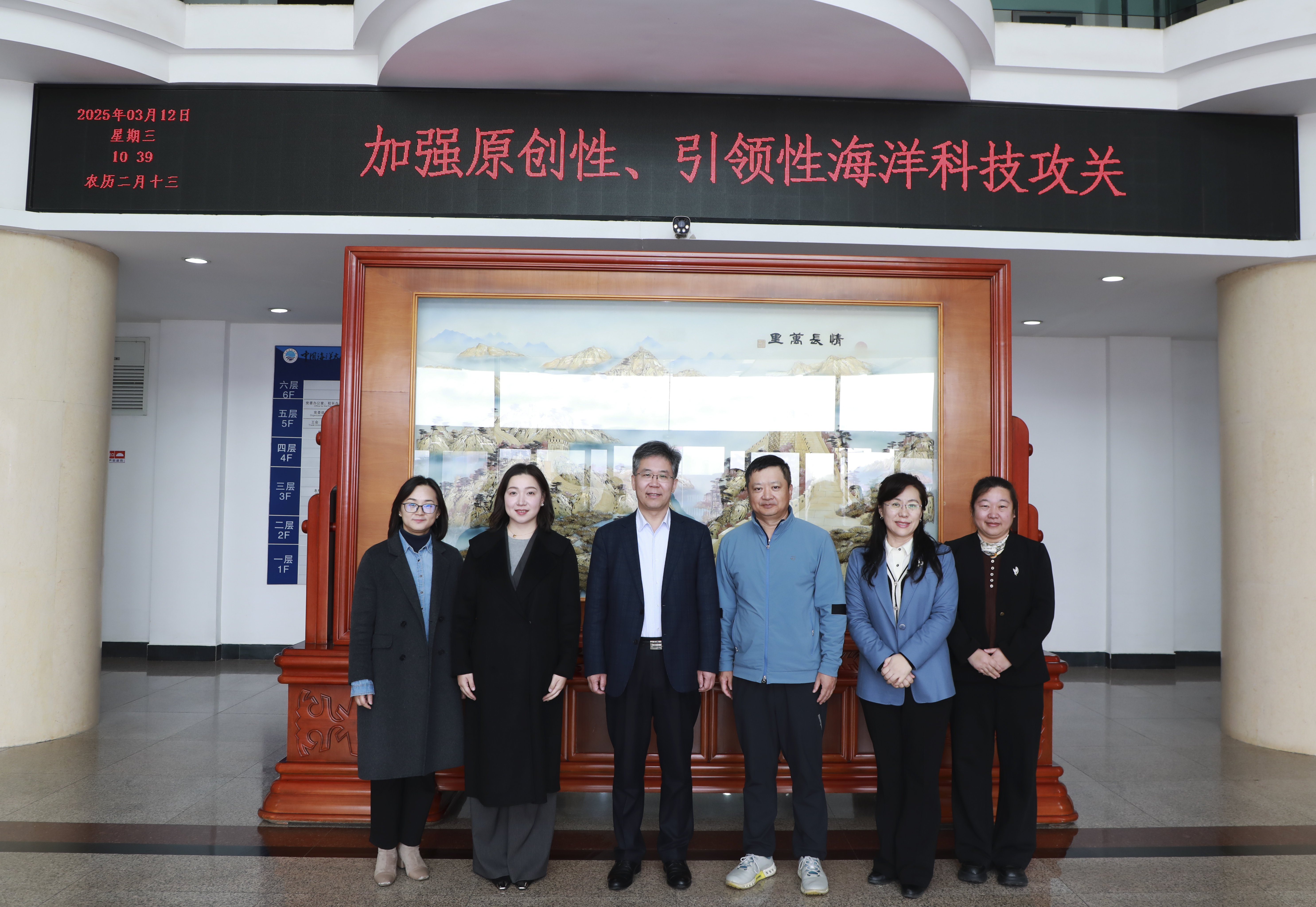 中国海洋大学与青岛联信商务咨询有限公司捐赠签约仪式举行