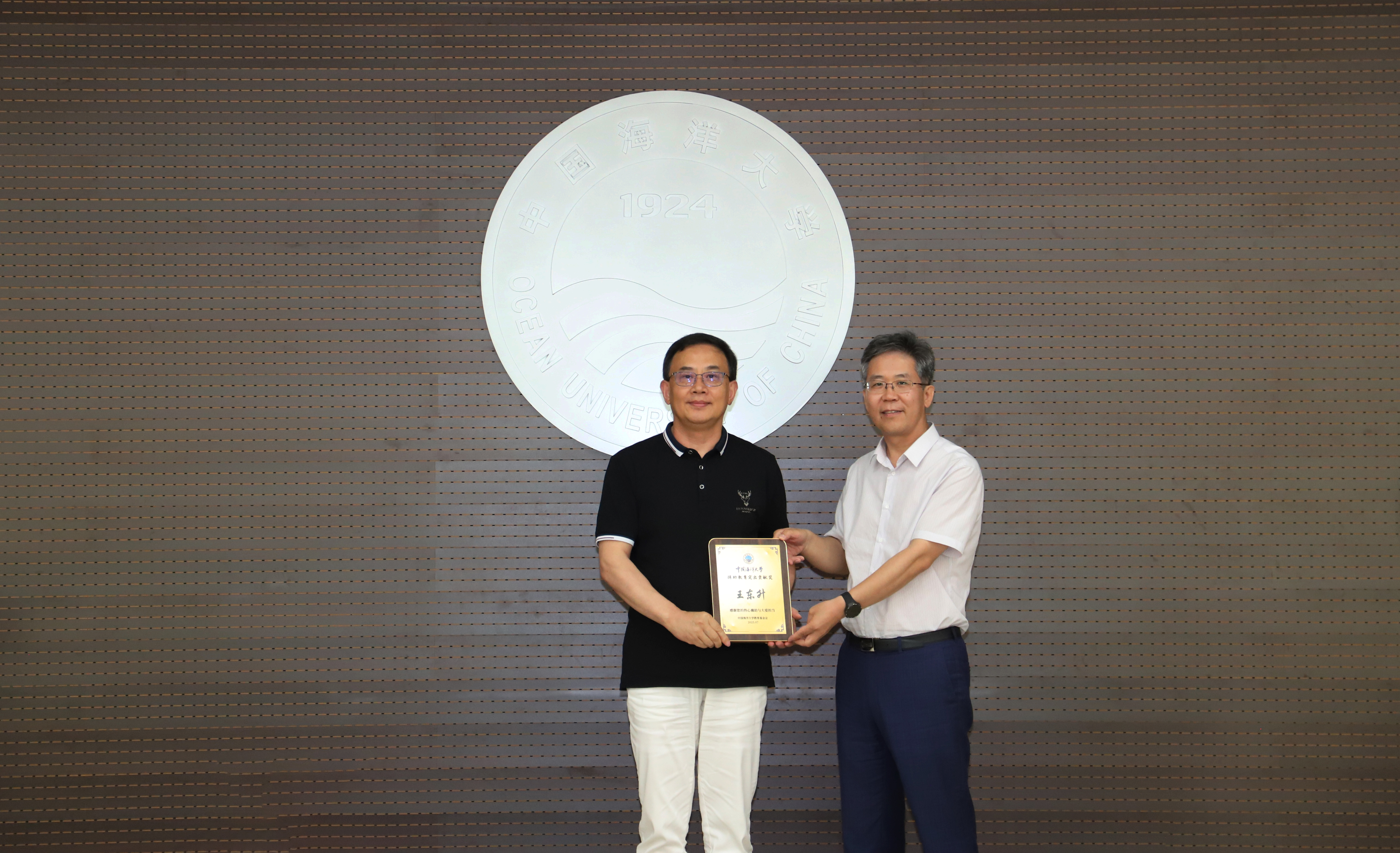 第十届“东升课程教学卓越奖”“东升研究生奖学金”颁奖仪式暨东升教育基金设立十周年座谈会举行