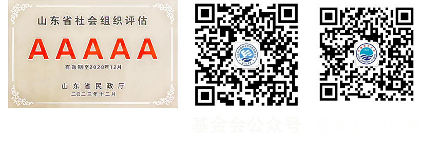 公众号+小额捐赠平台二维码